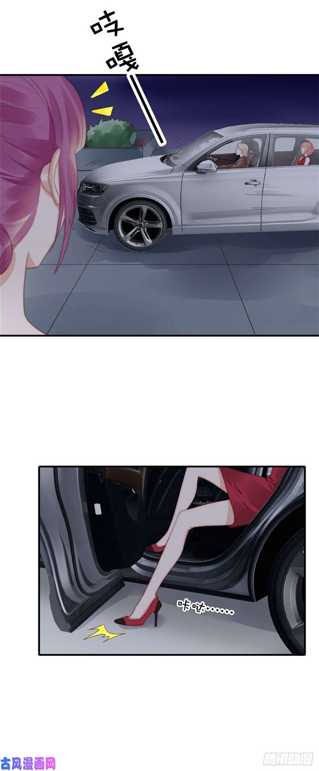 第121话      美人计-第124话