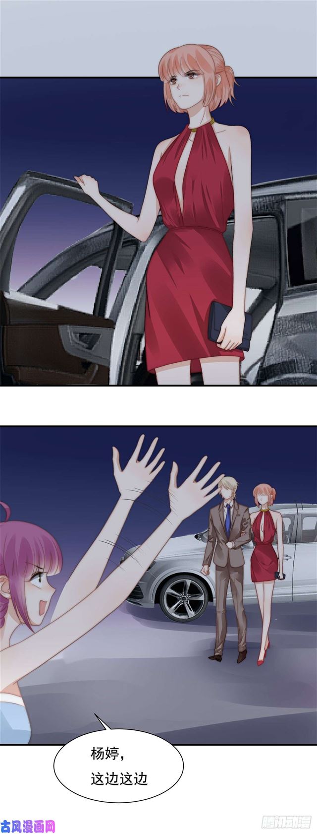 第121话      美人计-第124话