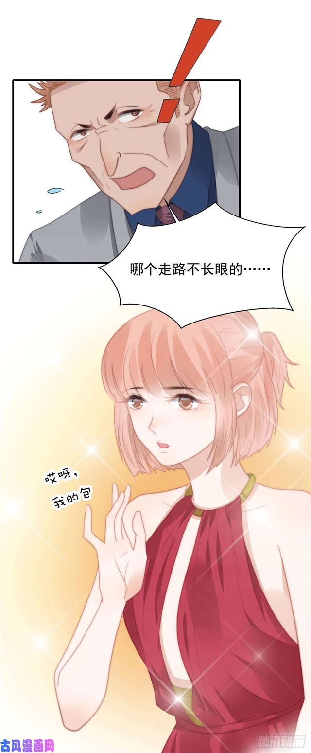 第121话      美人计-第124话