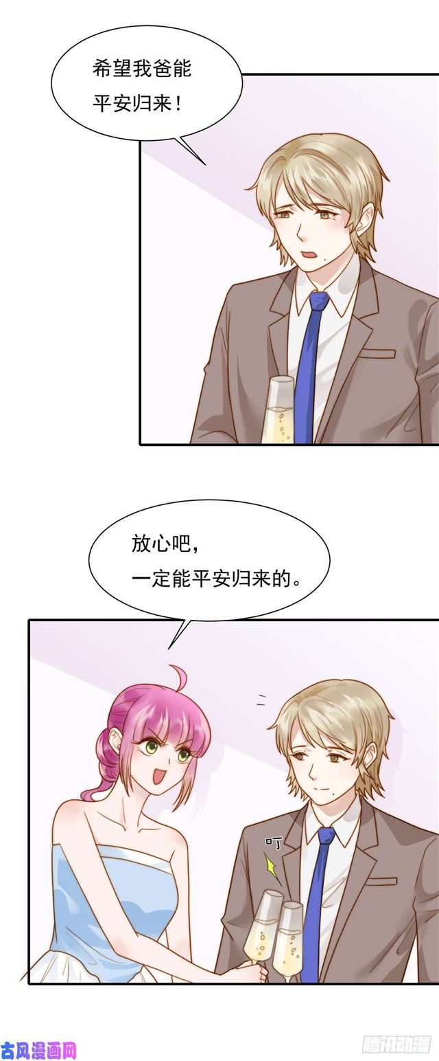 第123话 抓捕-第126话