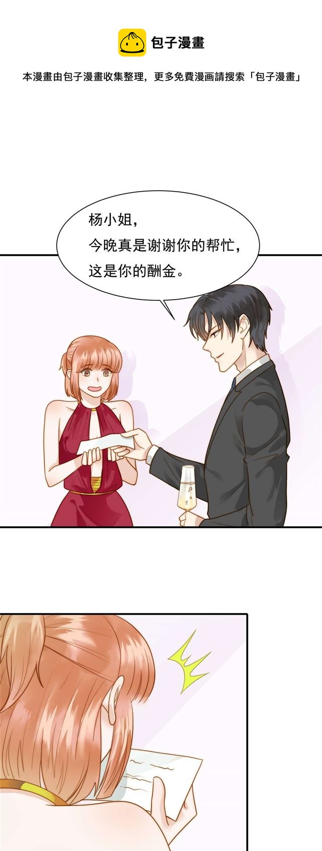 第123话 抓捕-第126话