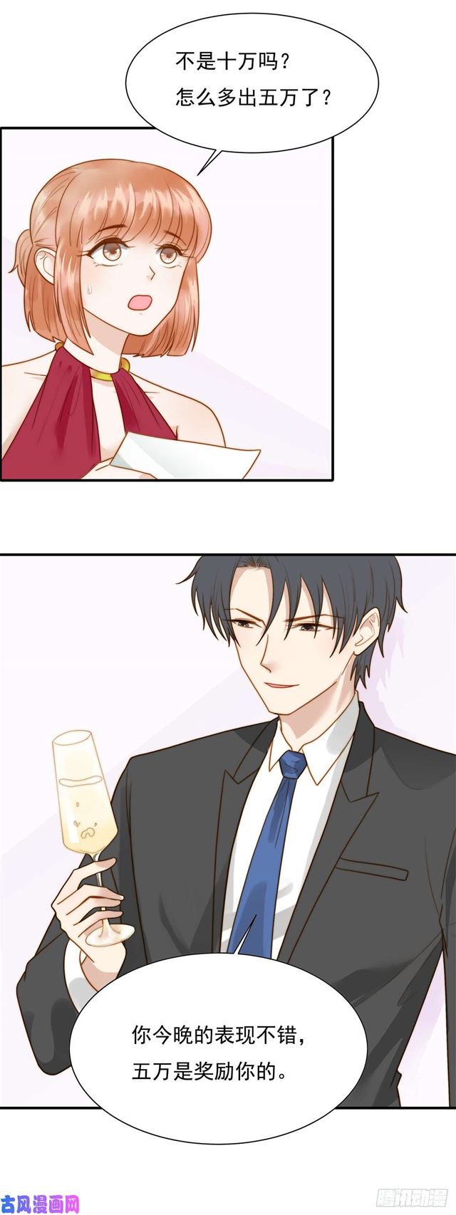 第123话 抓捕-第126话