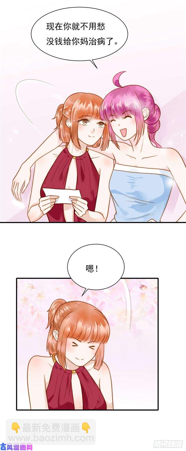 第123话 抓捕-第126话