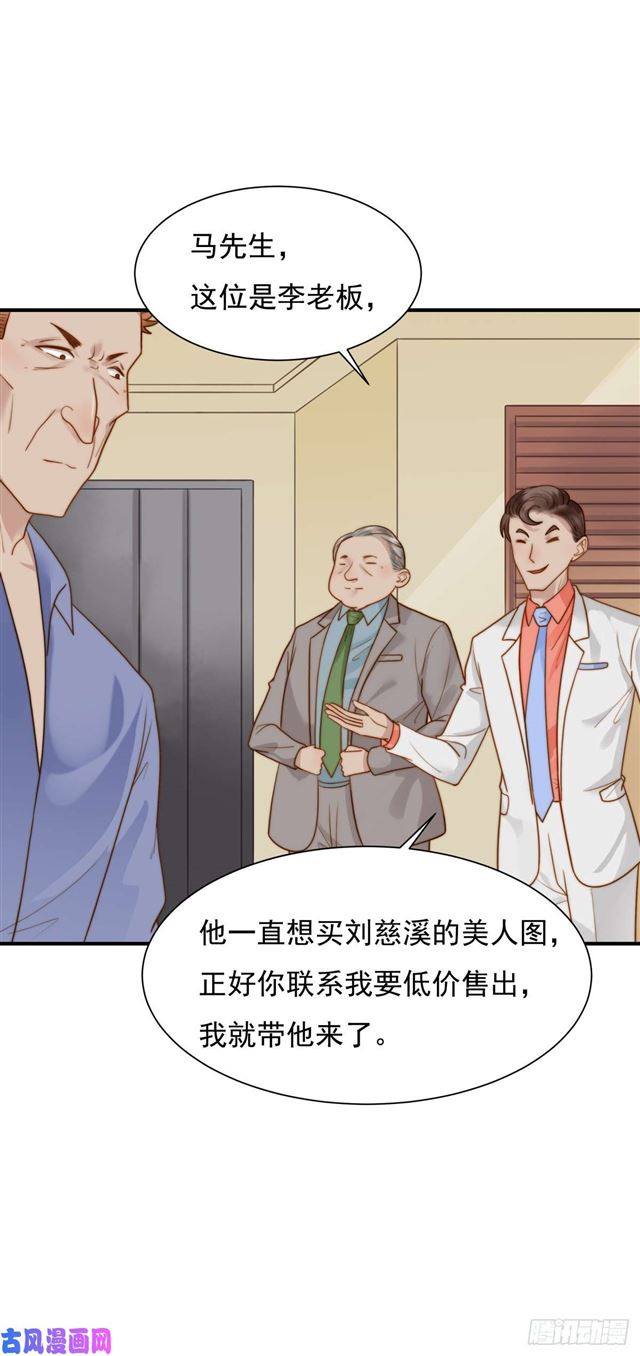 第123话 抓捕-第126话