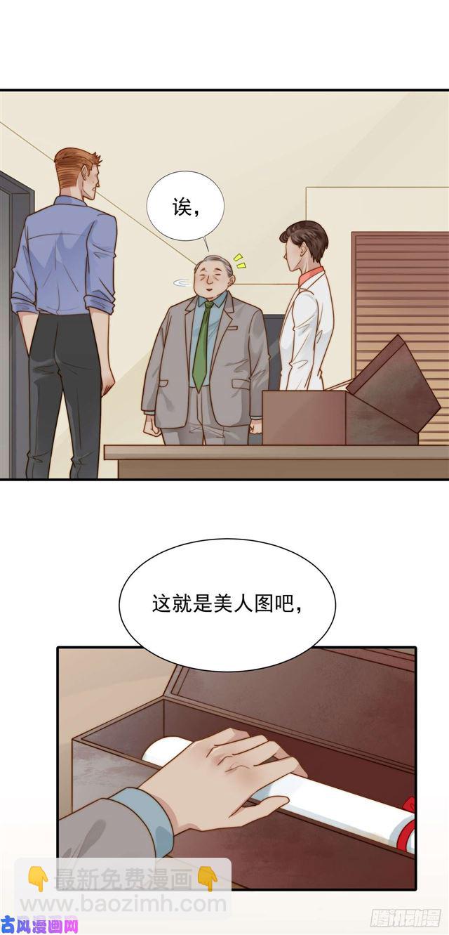 第123话 抓捕-第126话