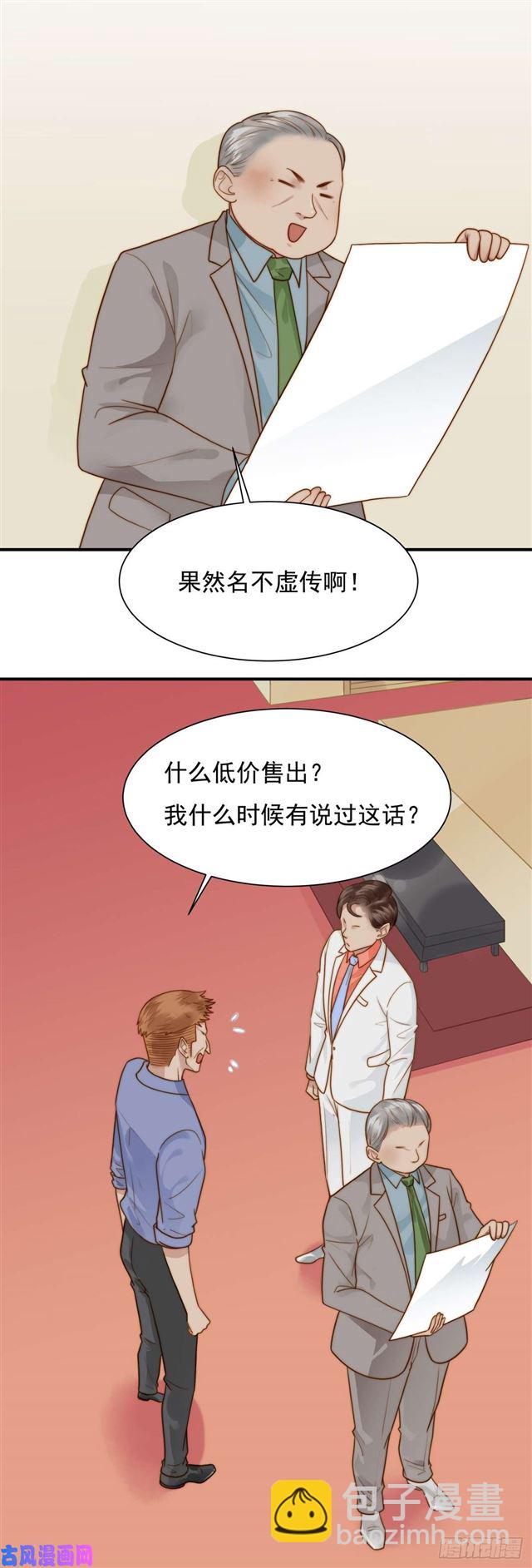 第123话 抓捕-第126话