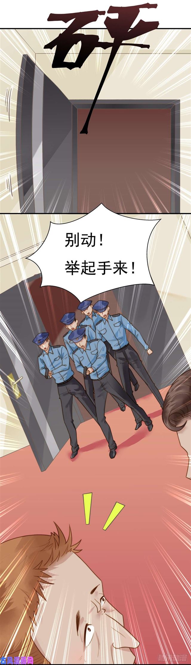 第123话 抓捕-第126话