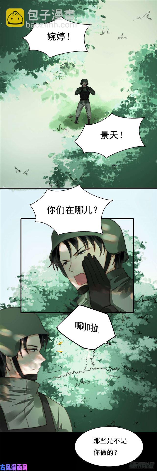 第125话 揭开过往-第128话