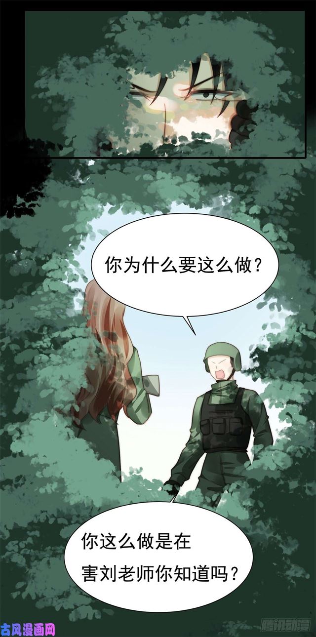 第125话 揭开过往-第128话