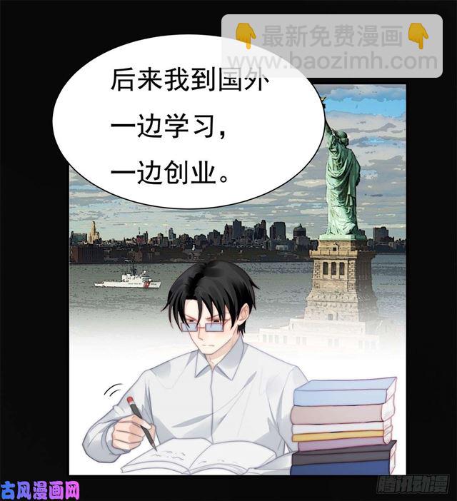 第125话 揭开过往-第128话