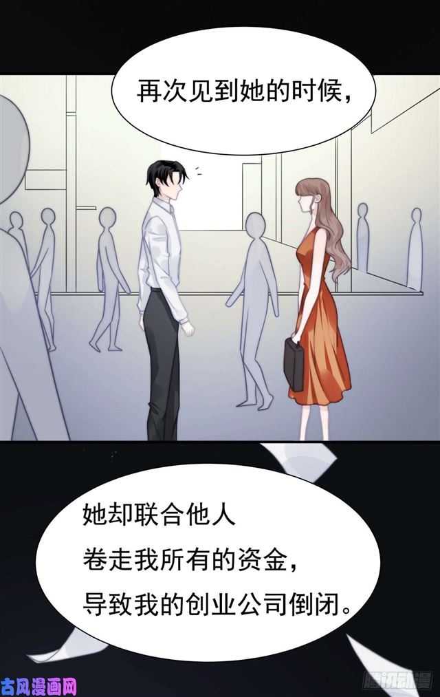 第125话 揭开过往-第128话