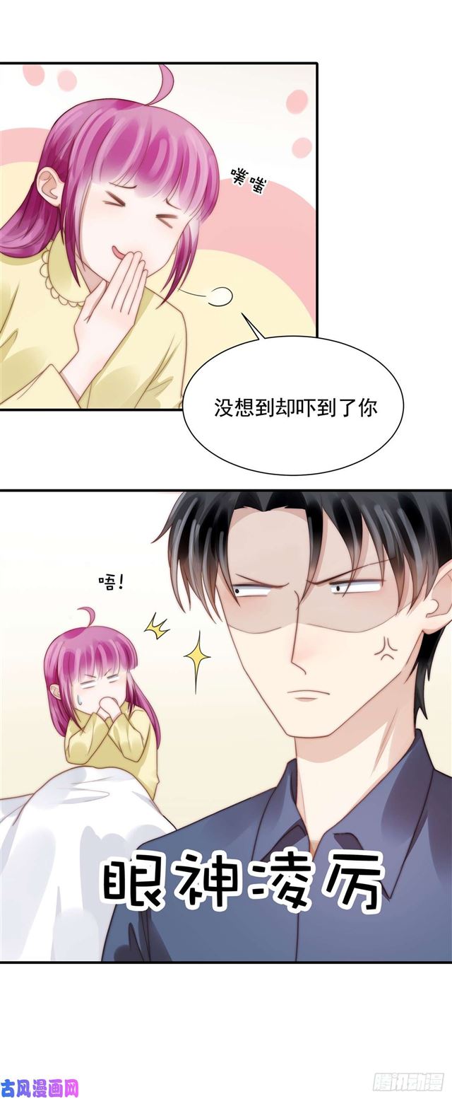 第125话 揭开过往-第128话