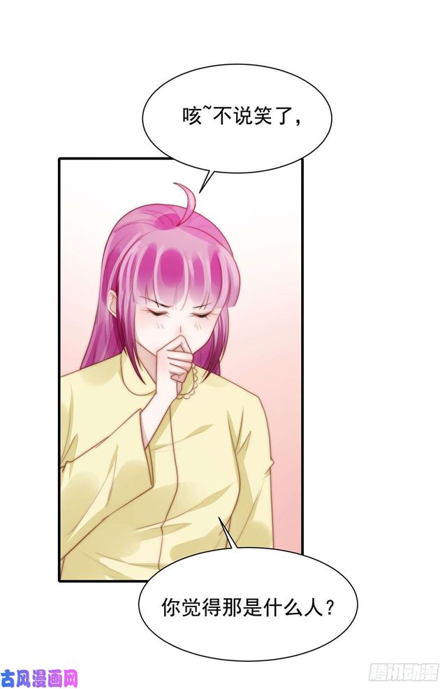 第125话 揭开过往-第128话