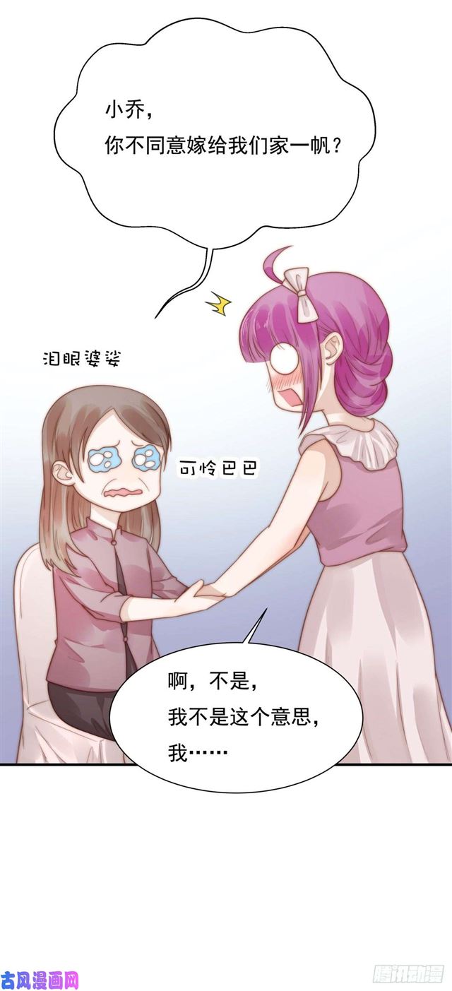 第127话 订婚宴-第130话