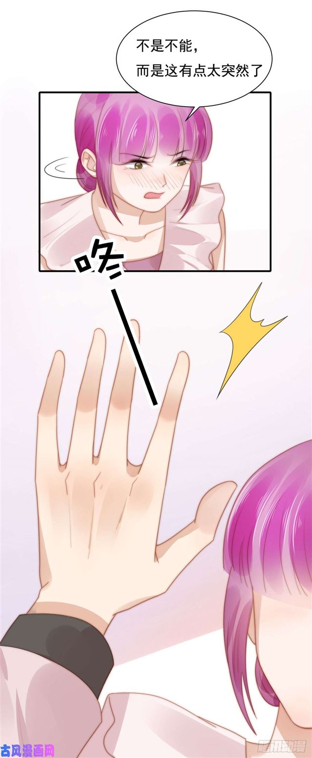 第127话 订婚宴-第130话