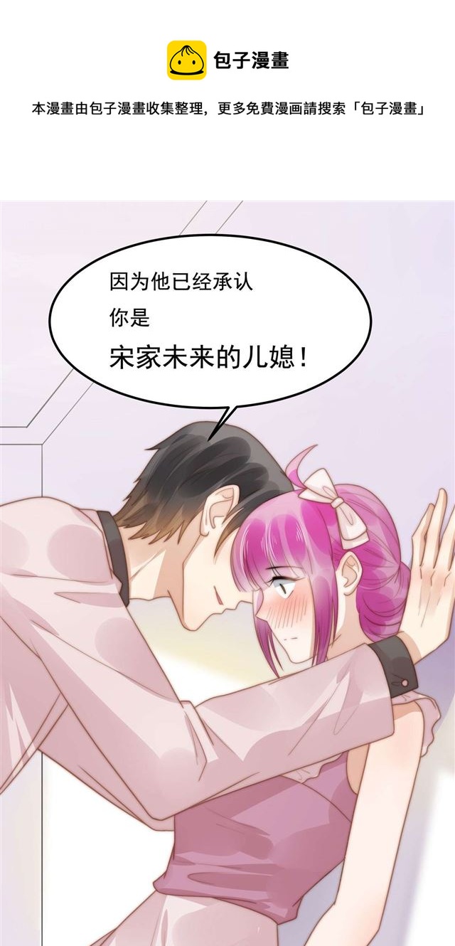 第127话 订婚宴-第130话