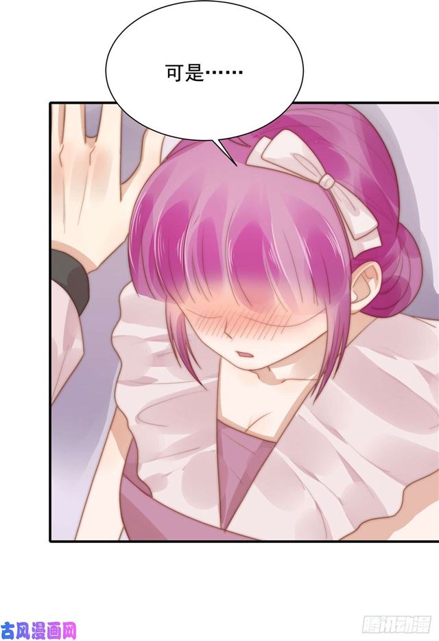 第127话 订婚宴-第130话