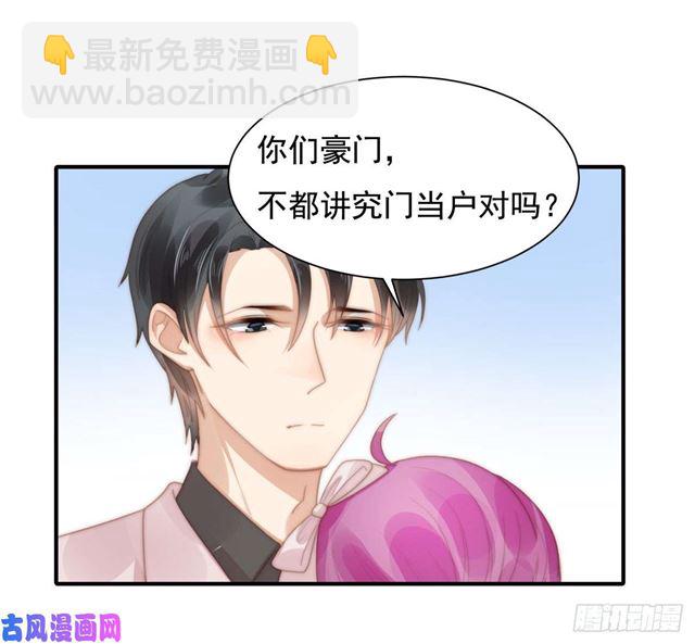 第127话 订婚宴-第130话