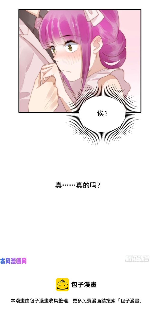 第127话 订婚宴-第130话