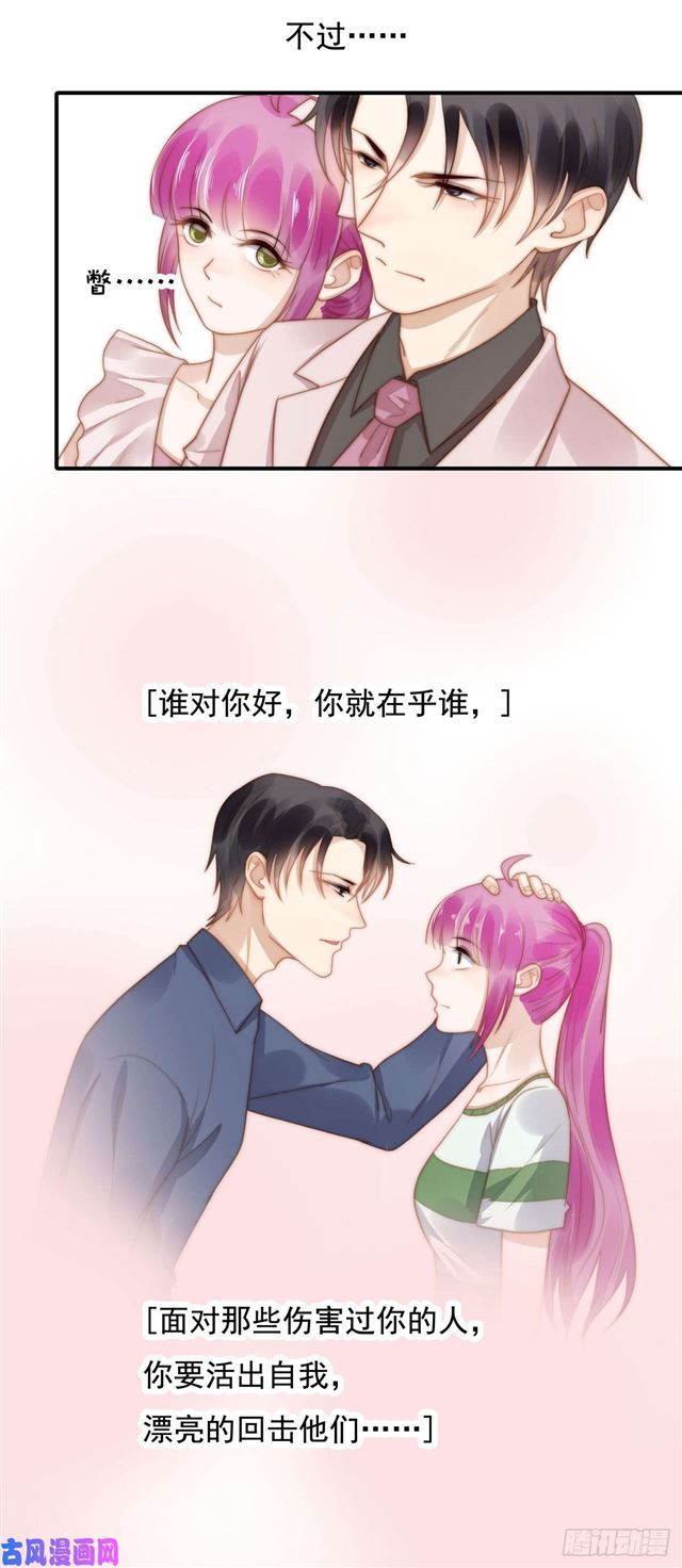 第127话 订婚宴-第130话