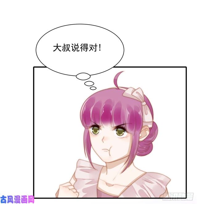 第127话 订婚宴-第130话