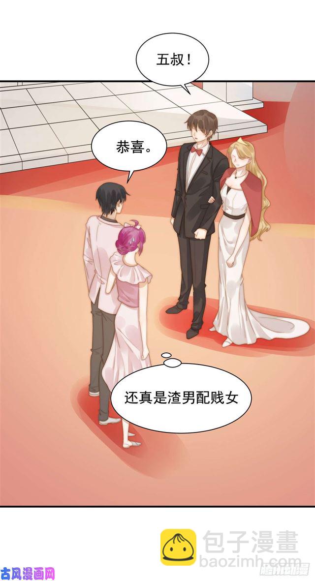 第127话 订婚宴-第130话