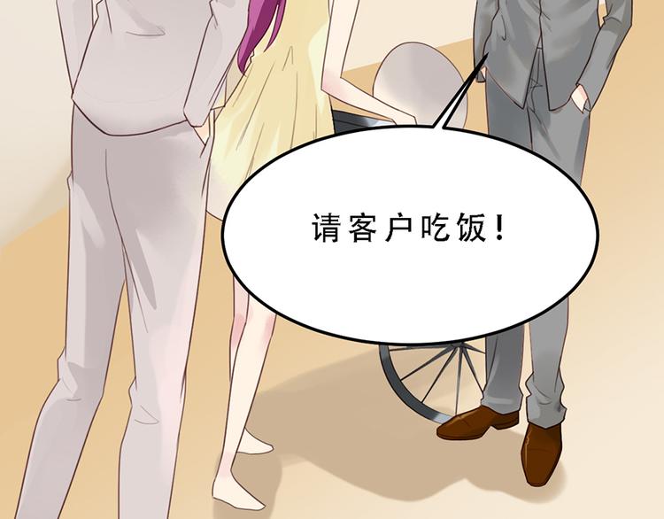 第14话 不幸(1/2)-第14话