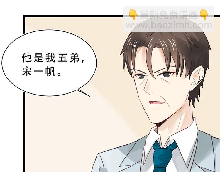 第14话 不幸(1/2)-第14话