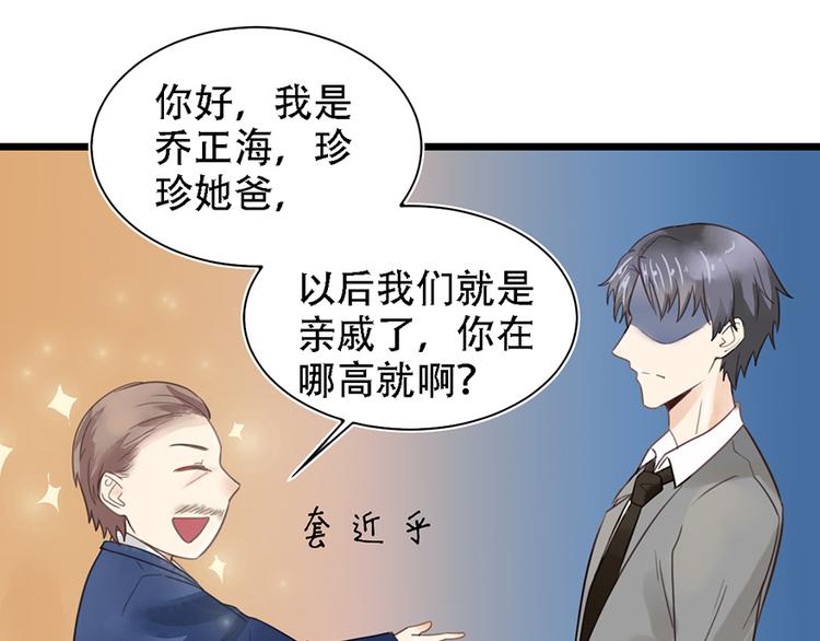 第14话 不幸(1/2)-第14话