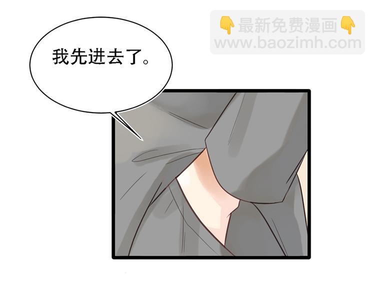 第14话 不幸(1/2)-第14话