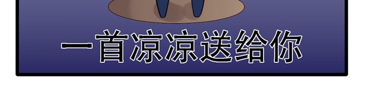 第14话 不幸(1/2)-第14话