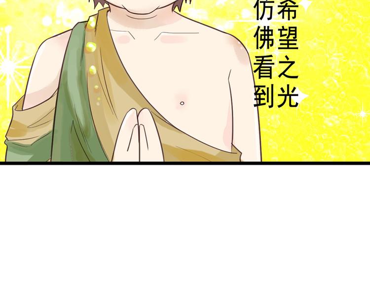 第14话 不幸(1/2)-第14话