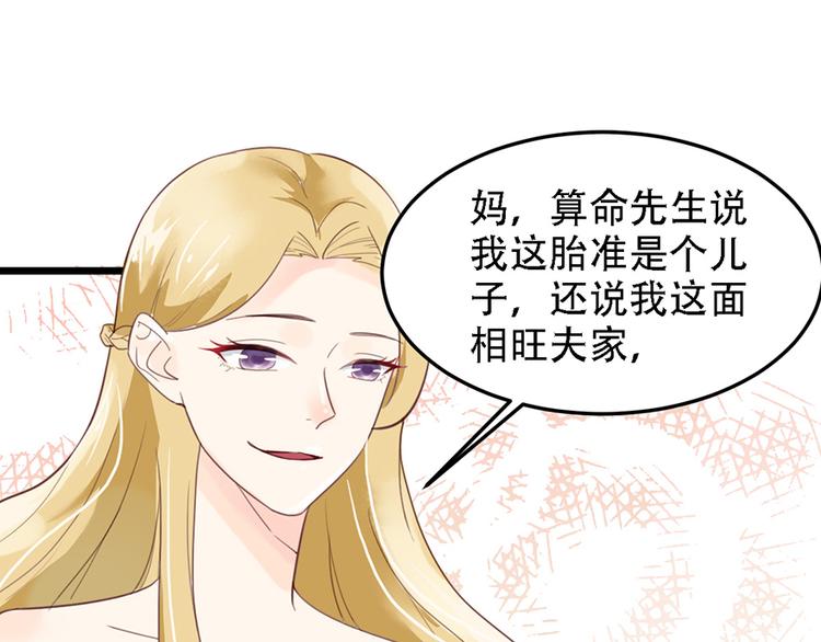 第14话 不幸(1/2)-第14话