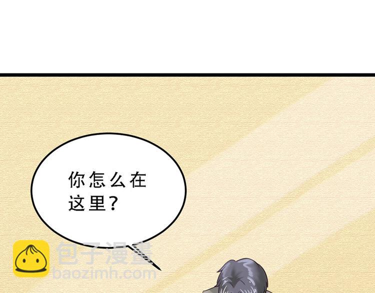 第14话 不幸(1/2)-第14话