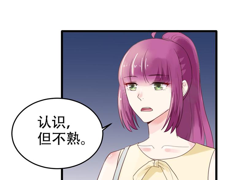 第14话 不幸(1/2)-第14话