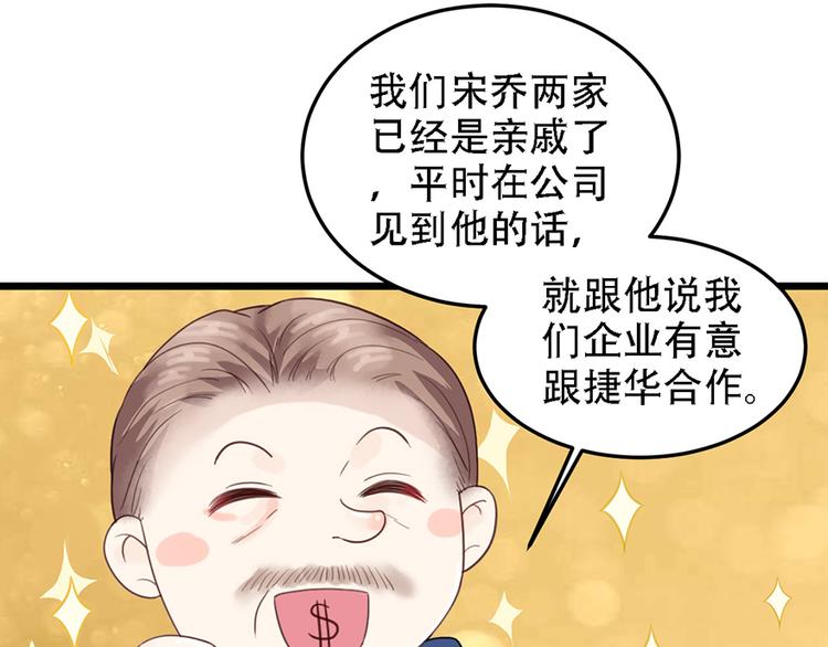 第14话 不幸(1/2)-第14话