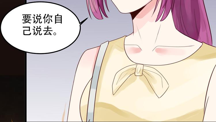 第14话 不幸(1/2)-第14话