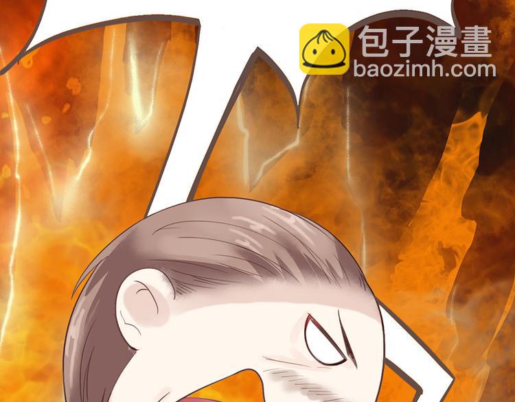 第14话 不幸(1/2)-第14话