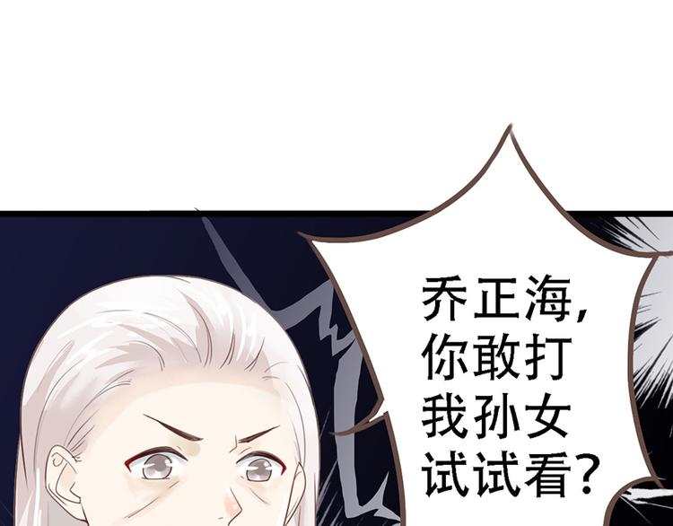 第14话 不幸(1/2)-第14话