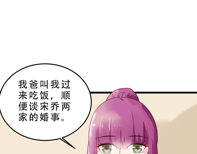 第14话 不幸(1/2)-第14话