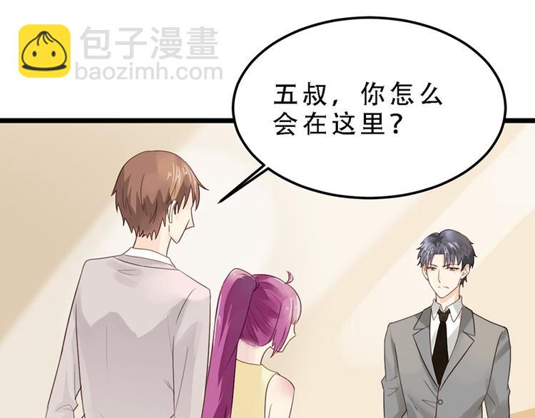 第14话 不幸(1/2)-第14话