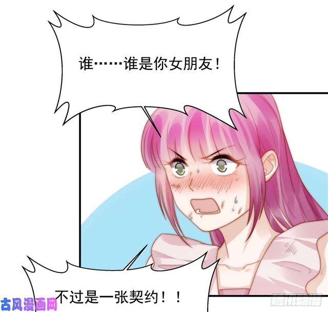 第129话 帮你检查身体-第132话