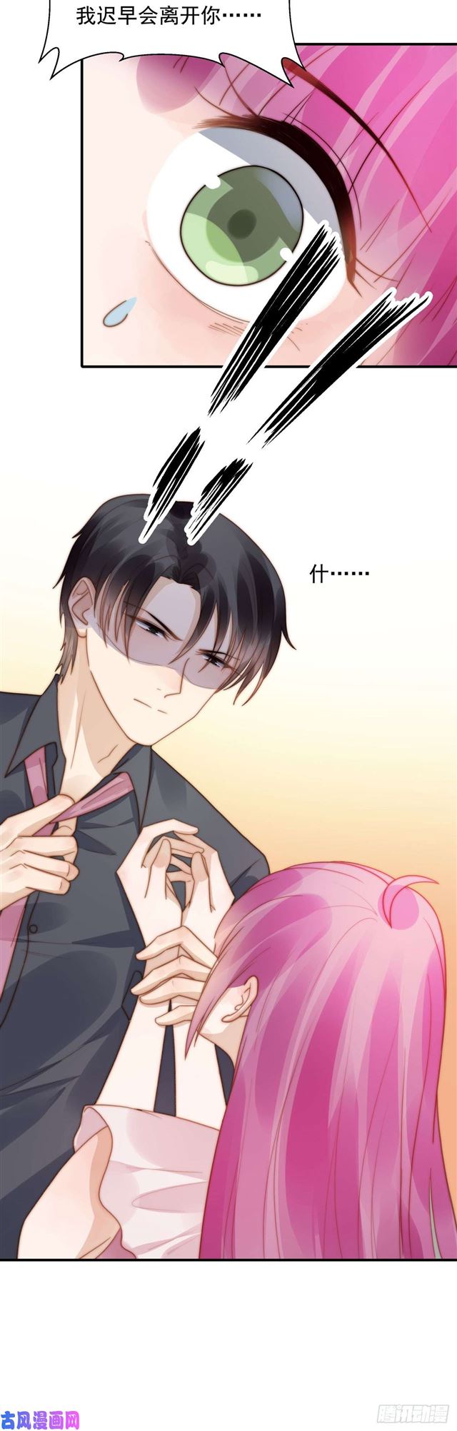 第129话 帮你检查身体-第132话