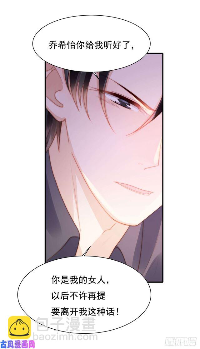 第129话 帮你检查身体-第132话