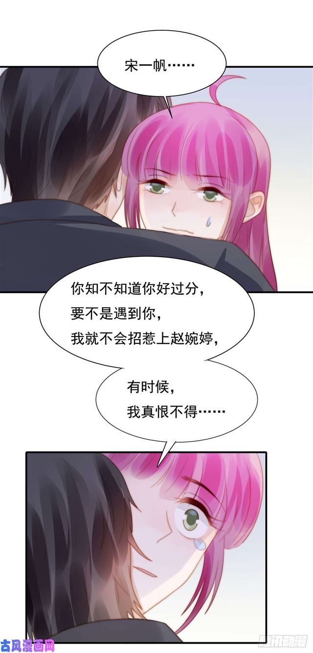 第129话 帮你检查身体-第132话