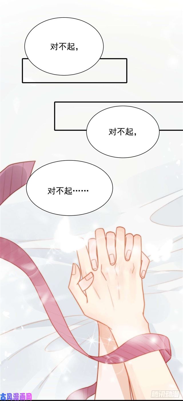 第129话 帮你检查身体-第132话