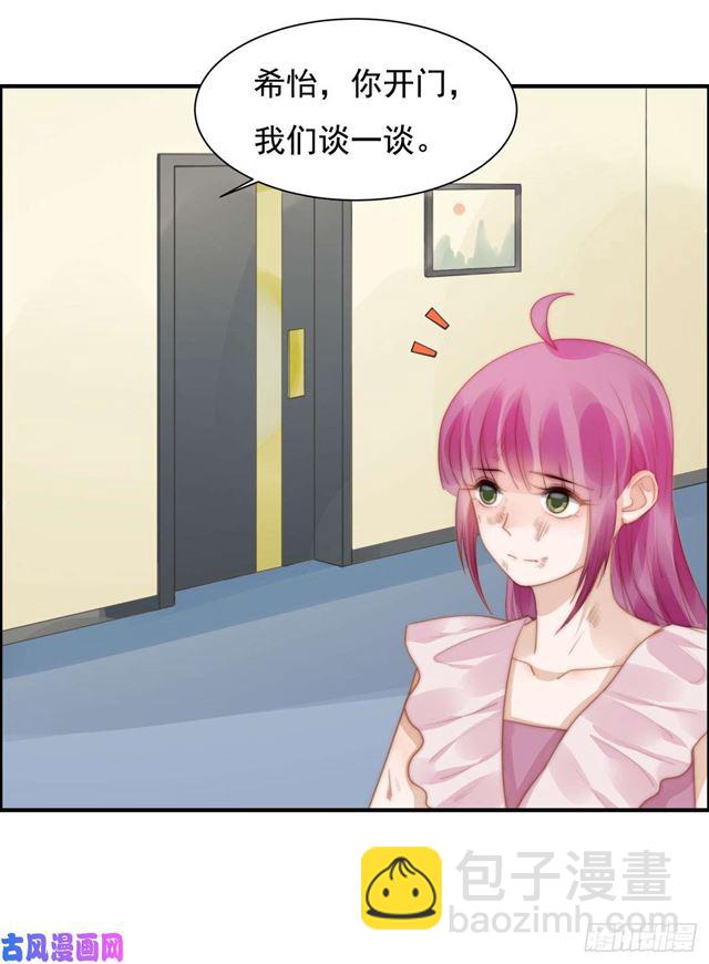 第129话 帮你检查身体-第132话