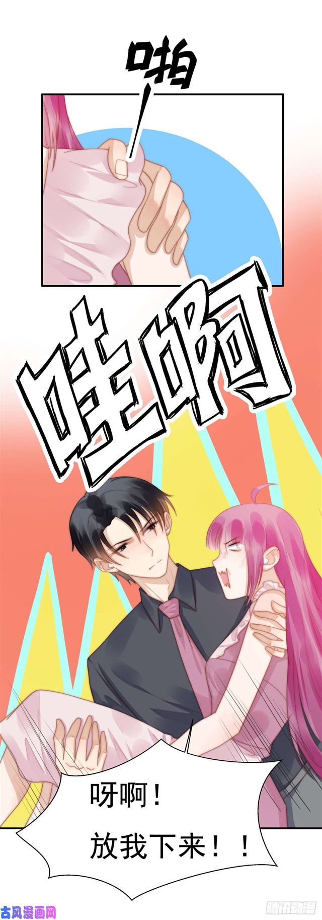 第129话 帮你检查身体-第132话