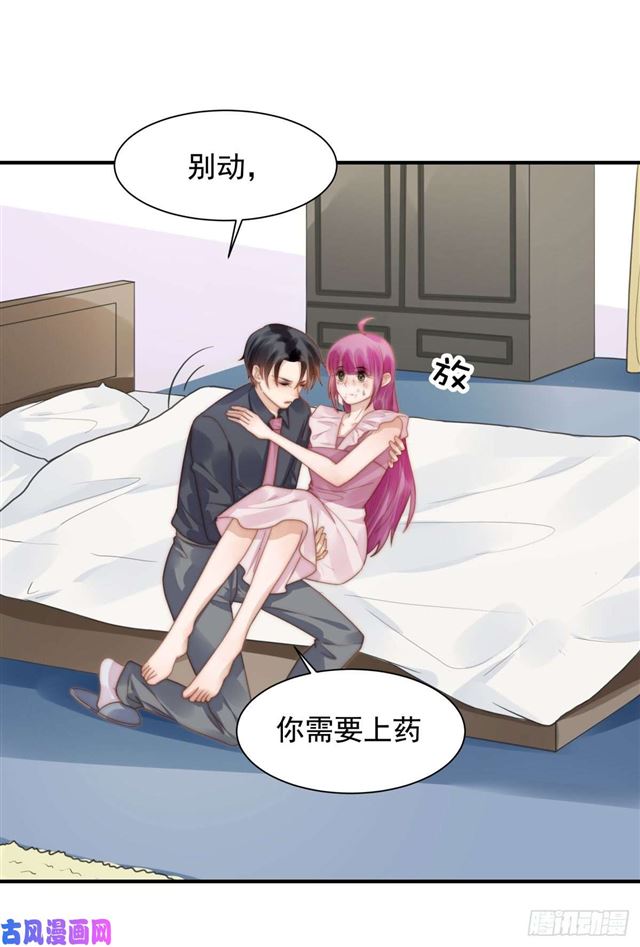 第129话 帮你检查身体-第132话