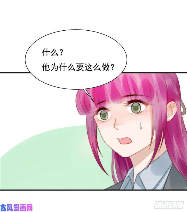 第131话 撞到一个男人-第134话